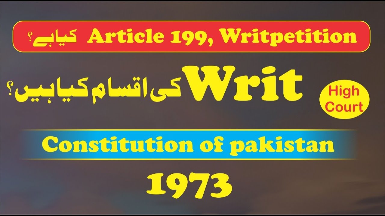 Article 199 Writ Petition High Court I Types of Writ petition #writpetition #article199