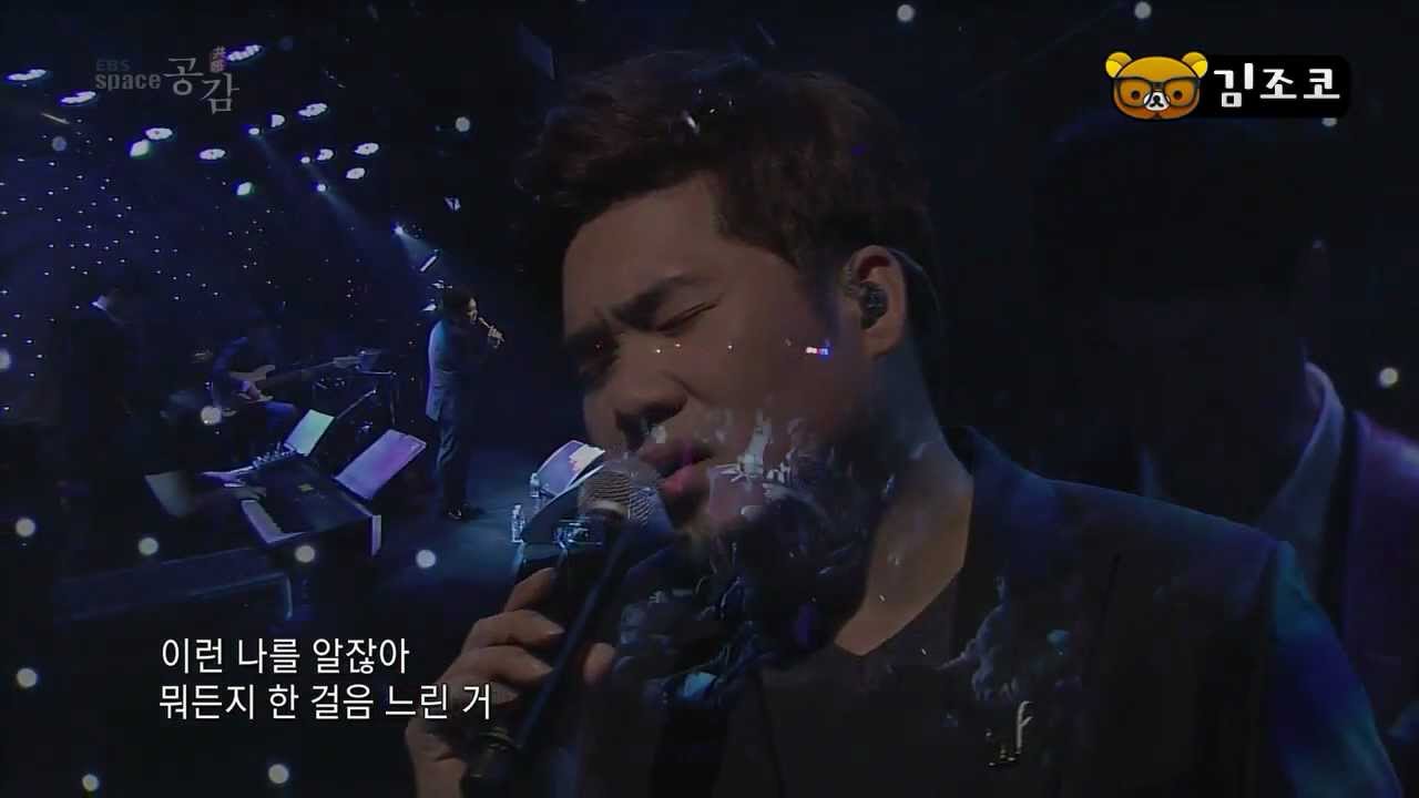 김조한 - 사랑이 늦어서 미안해 (111206 SPACE 共感) 5/9