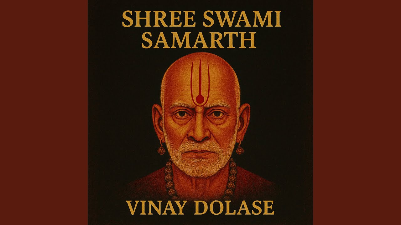 Shree Swami Samarth