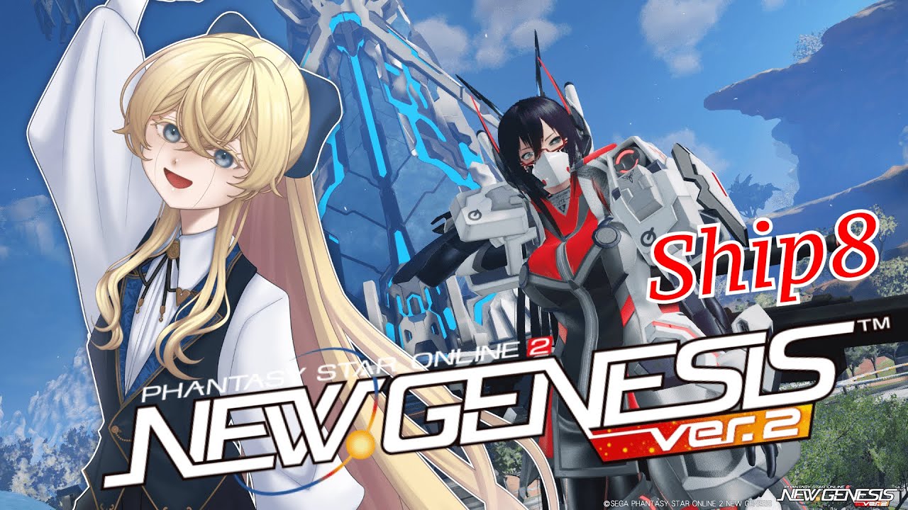 【PSO2 NGS：Ship8】今日もクリスぺでドット絵作成作業だよ～♪【初見さん大歓迎】