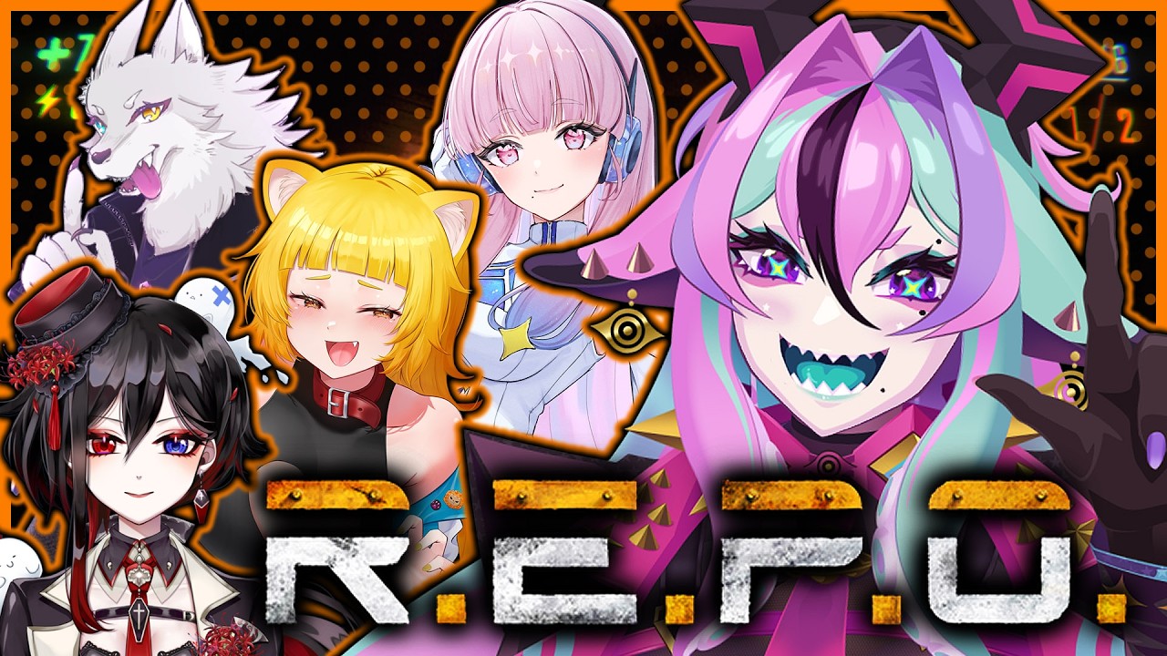【 R.E.P.O. 】コラボ誘われたのでマルチプレイだ～！【 兎々とぅるる / 大神 犬次郎 / 獅子丸 たま / るりこ / 棺 美凪 】