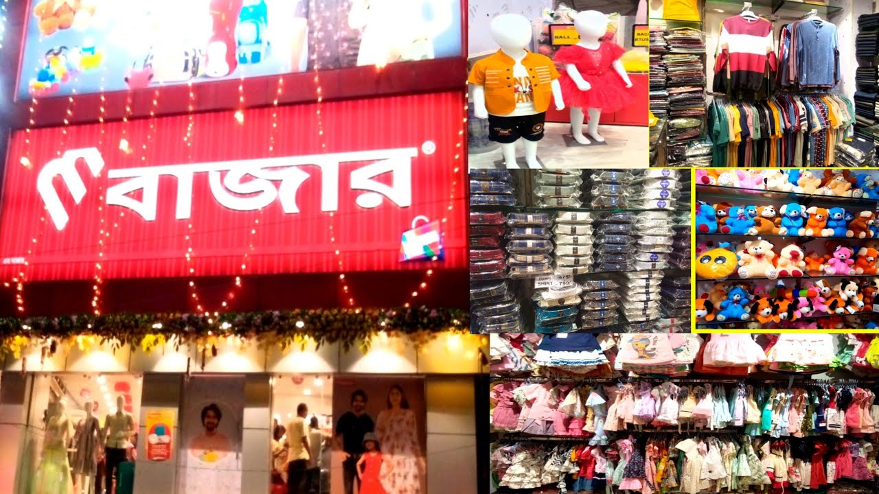 Ghatal M Bazar ll Ghatal Shopping Mall ll DurgapujaCollection l| Ghatal New Market Collection 2023