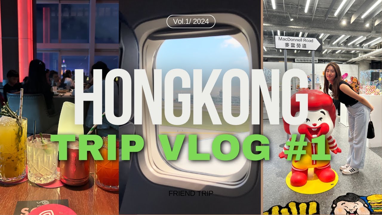 TRIP VLOG | 8월에 홍콩을..? with Friends Ep.1| 홍콩 야경🌃, 신서유기 식당, 알콜 쫄보🍺, 더움 ⚠️