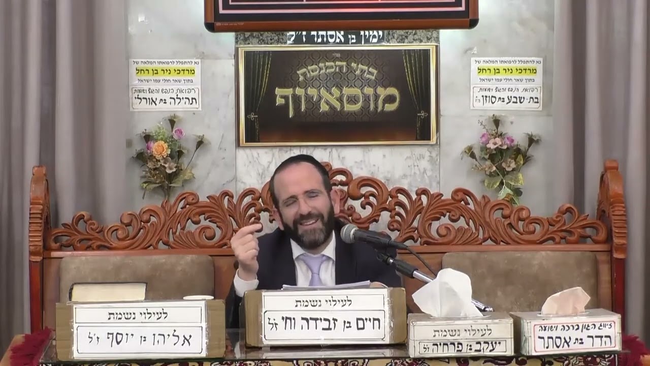 הרב אליהו פנחסי  •  בשר כשרות בד