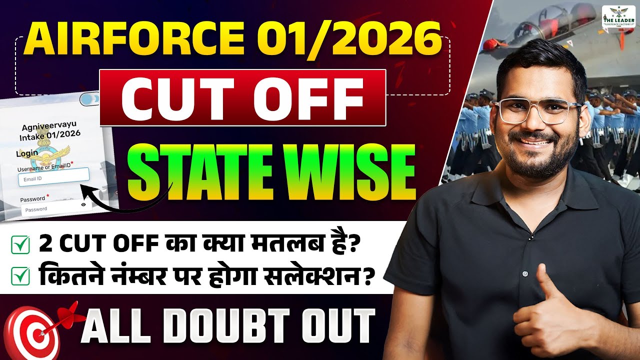 air force state wise cut off | airforce cut off 2025 state wise | airforce cut off 2026 