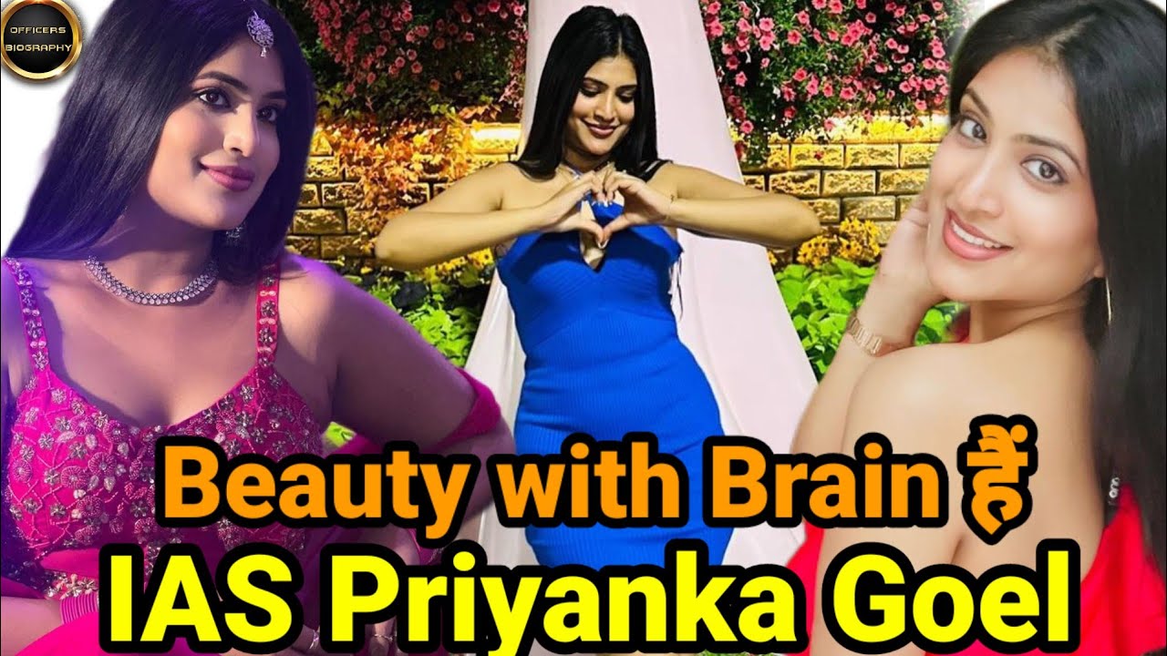 IAS Priyanka Goel Biography || UPSC Success Story || आईएएस प्रियंका गोयल ||