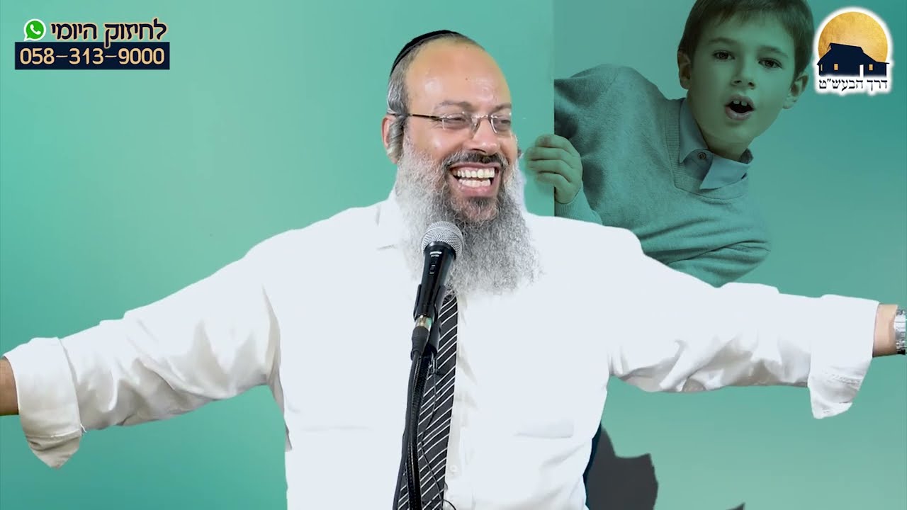 פרשת ואתחנן | חלומות ילדות | שני סוגי שפות ᴴᴰ