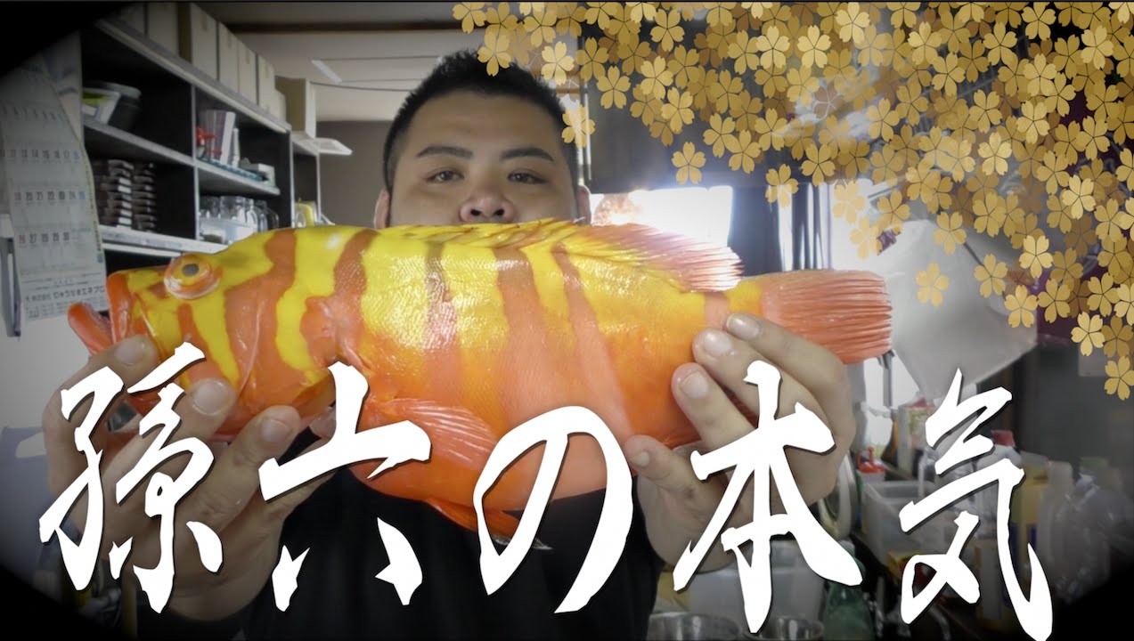 【切れ味抜群】珍しい魚を捌いてみた！