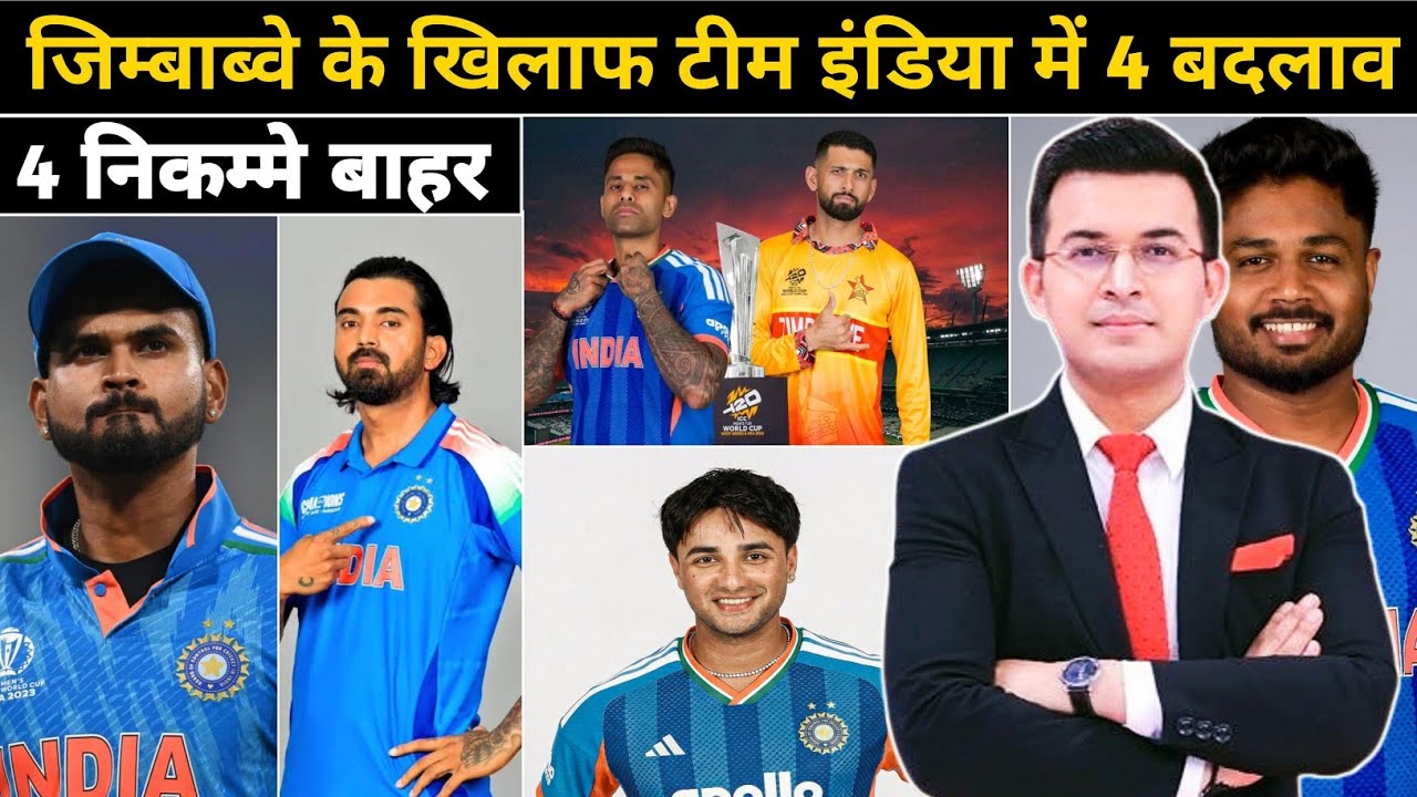 IND vs ZIM Super 8 Playing 11 जिम्बाब्वे के खिलाफ गंभीर ने घोषित की भारत की खूंखार Playing 11