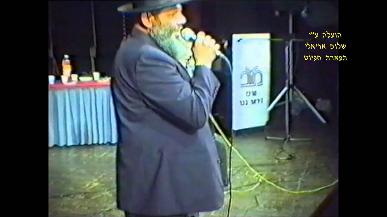 חן הבה חן חן החזן רפאל קצב ובנו בן ציון קצב