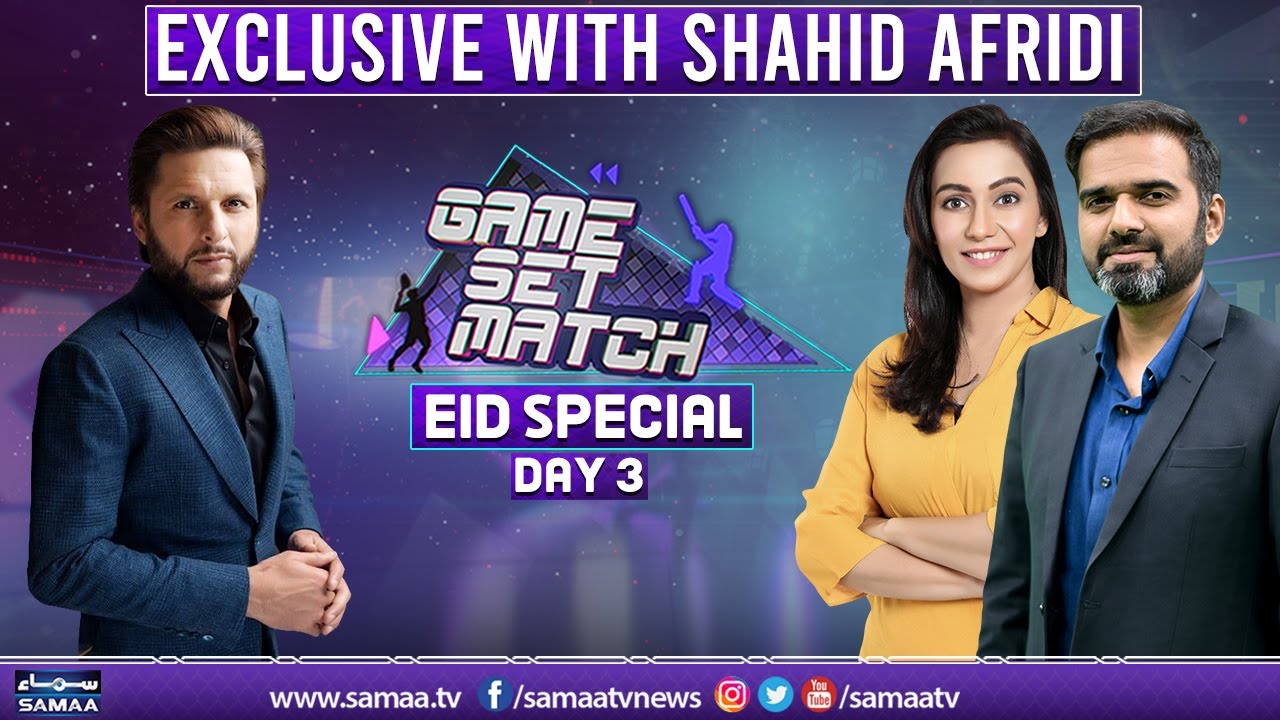 Game Set Match with Shahid Afridi  EID DAY 3 - SAMAATV - 12 July 2022