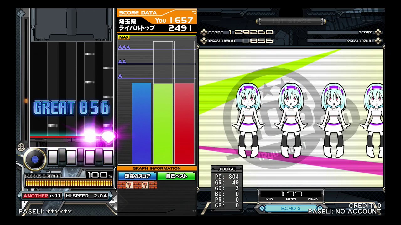 405nm(Ryu☆mix) SPA