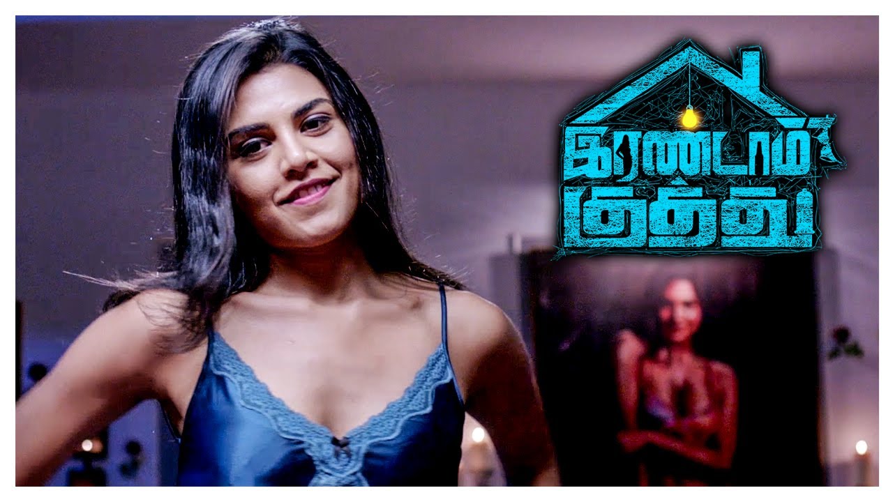 Irandam Kuththu Tamil Movie Scenes | Meenal Sahu Gets Caught in a Mishap | Meenal Sahu
