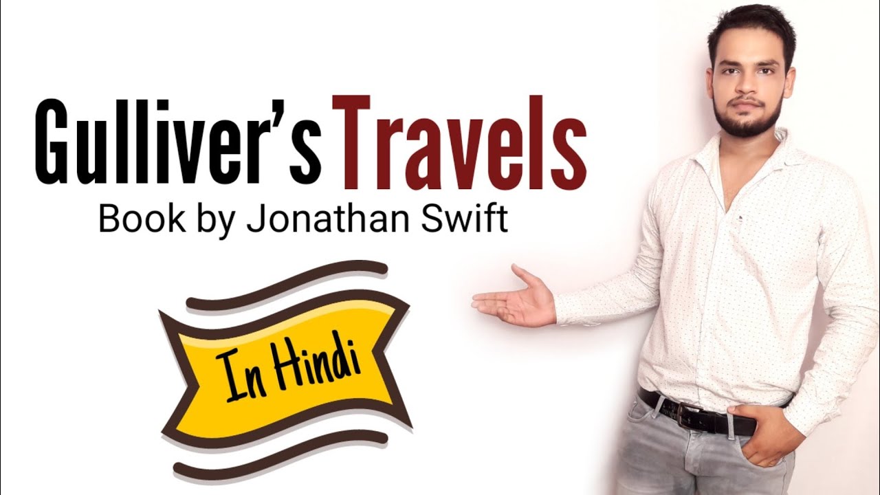 Gulliver's travels : Novel by Jonathan Swift in Hindi summary Explanation