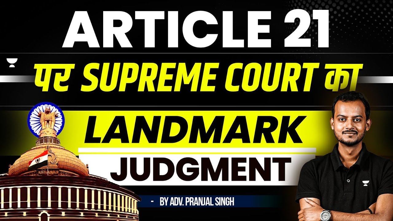 Supreme Court Landmark Judgement on Article 21 | CJI Gavai | Pranjal Singh
