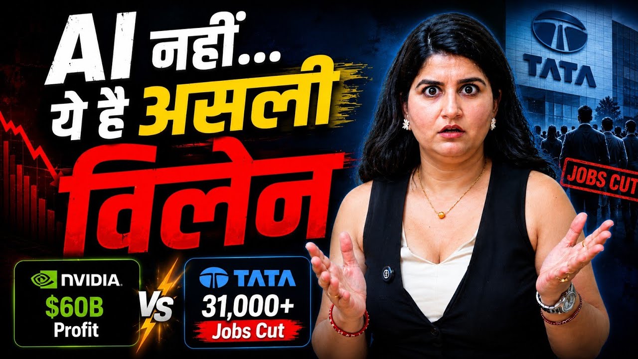 IT Sector Crisis: Why India&rsquo;s IT Industry Is Failing | The Truth About AI & Layoffs