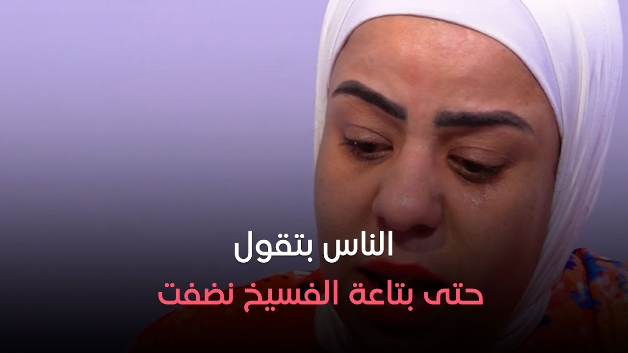 بث مباشر - أم مكة تـ.ـنهار على الهواء لن تصدق ماذا حدث لأولادها .. ورد فعل غريب من #ريهام_سعيد