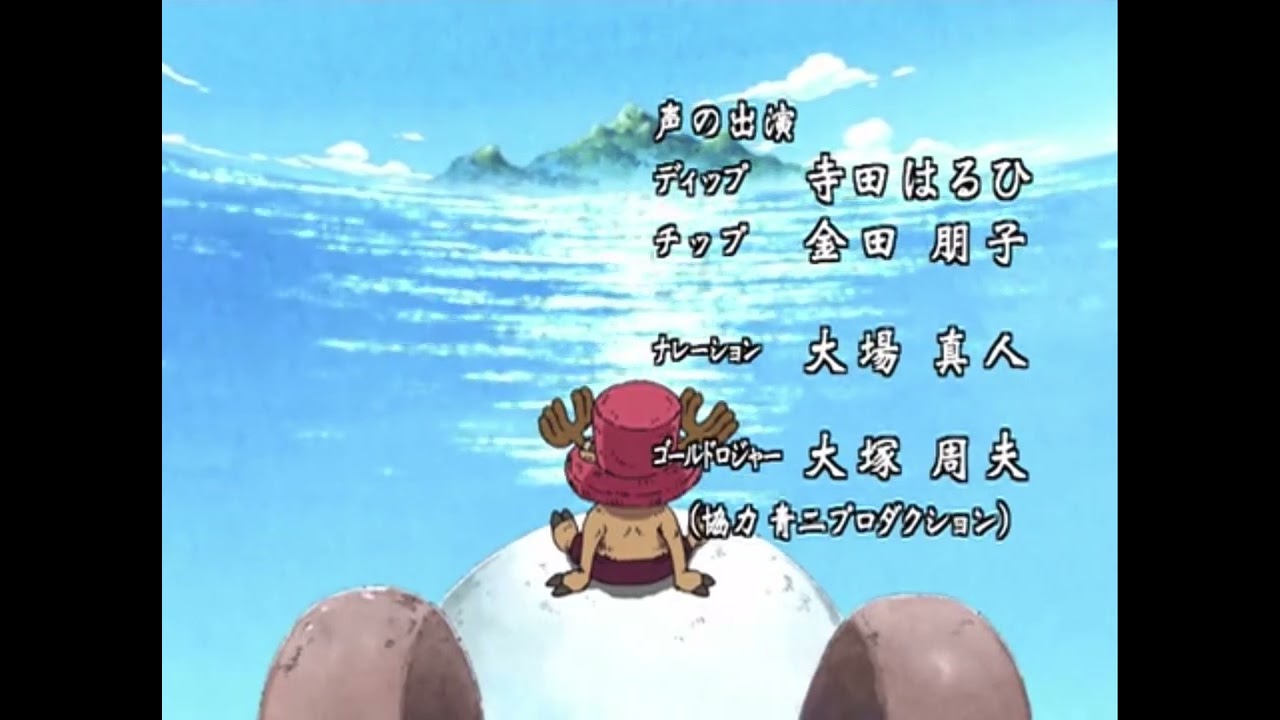 One Piece Ending 6 | The Kaleidoscope - fish
