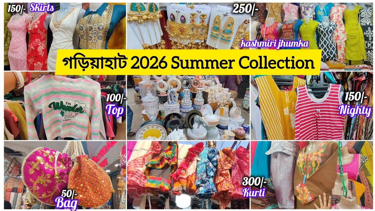 Gariahat Summer Collection 2026 ☀️ Is Here | Latest Summer Dresses for Women & Girls