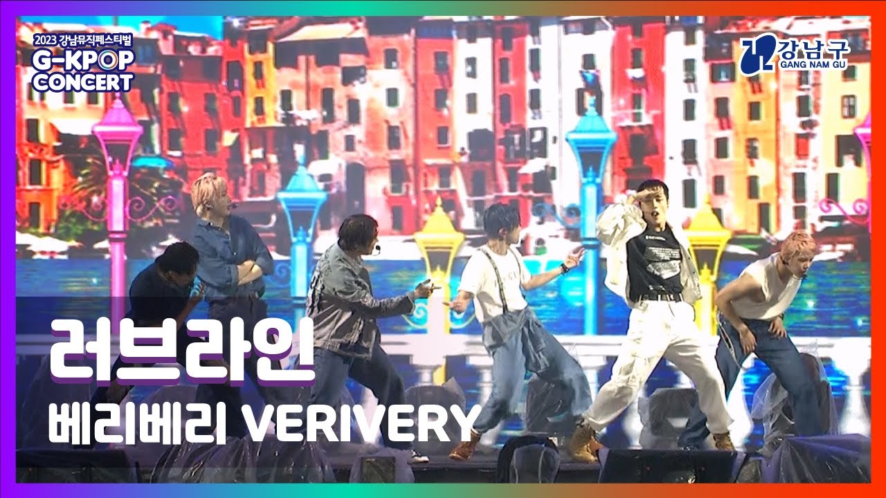 [2023 G-KPOP Concert] VERIVERY(베리베리) _ Love Line