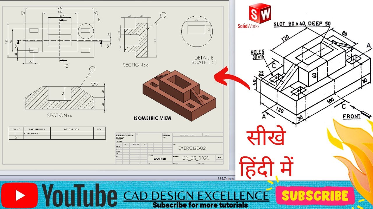 Solidworks drawing tutorial in hindi for beginners ||  basic steps of solidworks