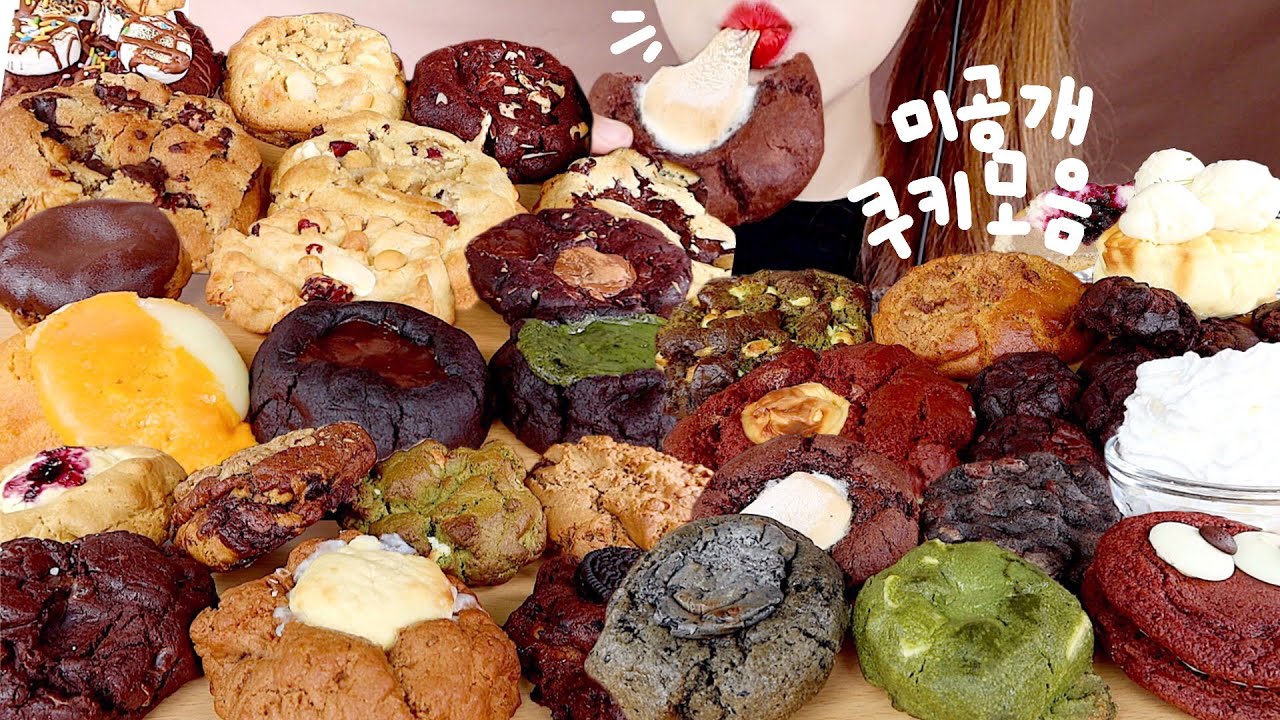 ASMR 미공개 쿠키 영상 모음! [Failed Video] Cookie eating sounds collection