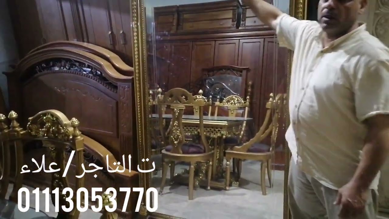 حرق أسعار المستعمل للموبيليا في سوق التونسي الحضاري