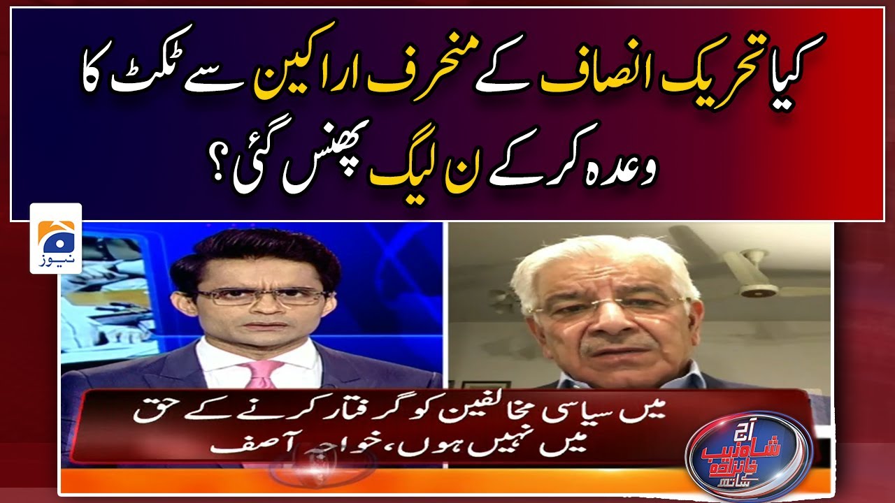 PML-N in trouble by promising tickets to the PTI dissenters?