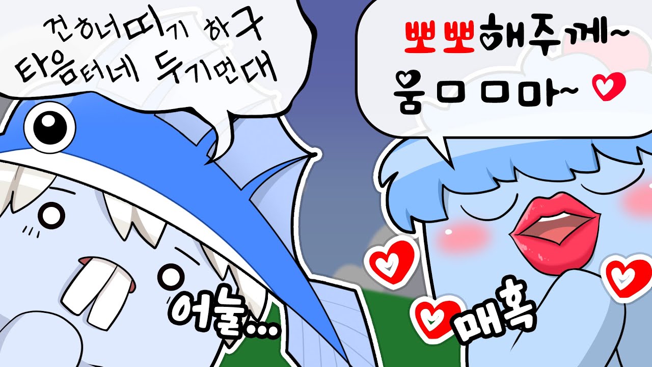 페인 스킨 나온거 앎? ㅋㅋㅋㅋㅋ 아주 킹받넼ㅋㅋㅋ (페인 레전드)