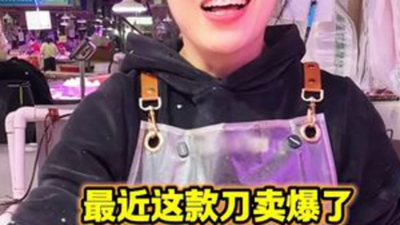 究竟是什么好刀这么火爆，老板娘亲自测试。 #菜市场 #美食 #厨房菜刀