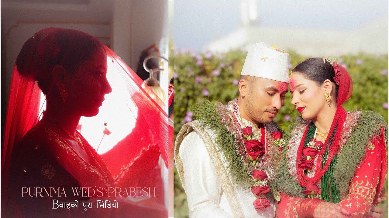 Purnima Wed's Prabesh Nepali Wedding Full Film || Xitiz Creations || 2025