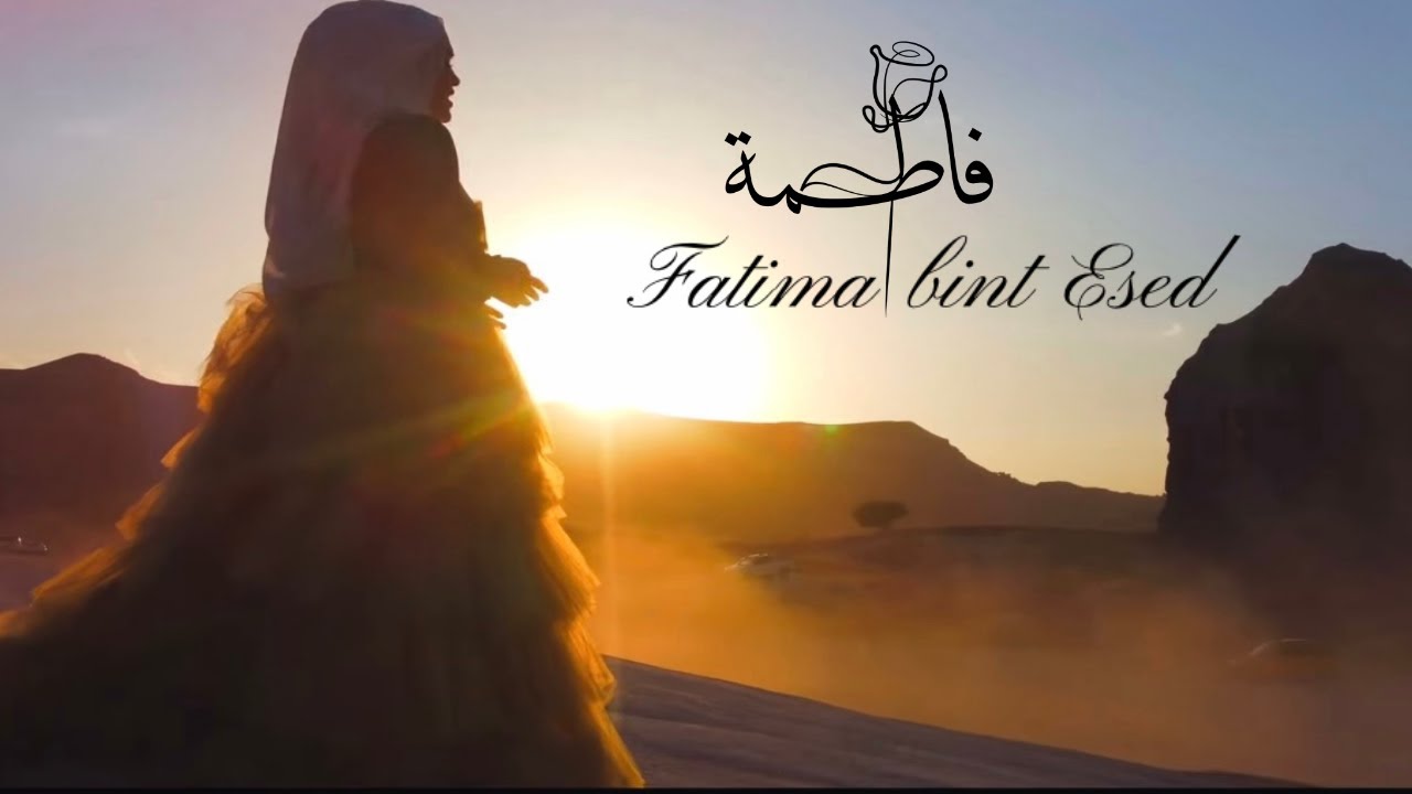 ®️Šejma Mehić – FATIMA BINT ESED (Official video 2024)