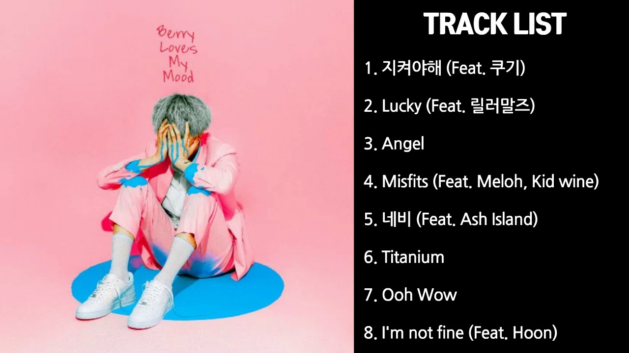 [FULL ALBUM] 스키니 브라운 (Skinny Brown) - Berry Loves My Mood 전체듣기 playlist
