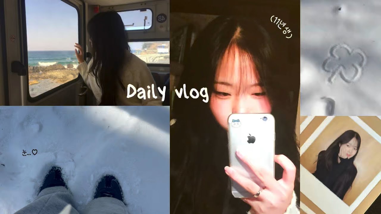 내 겨울은 너무나 따뜻해서..❄️ | 부산사람! 눈보러가다 | 11년생 브이로그