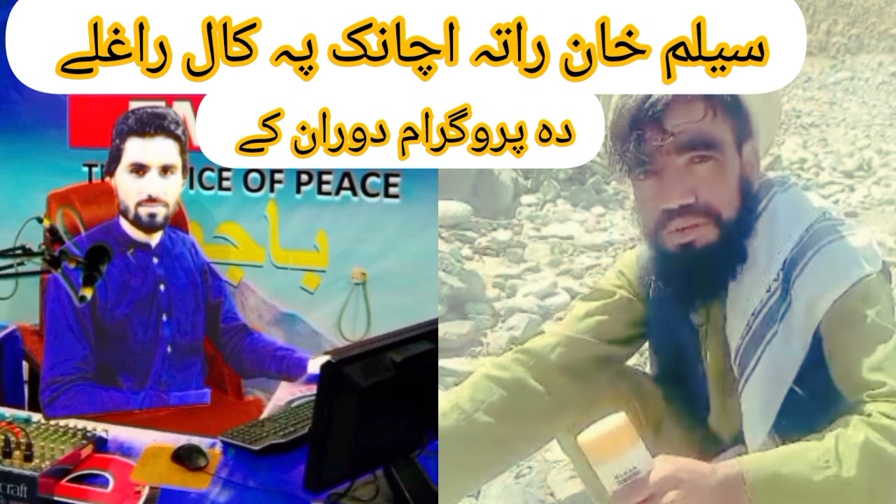 Saleem Khan Live Call to Farhad Raza Suno fm 89.4 Program Nashna Khbre