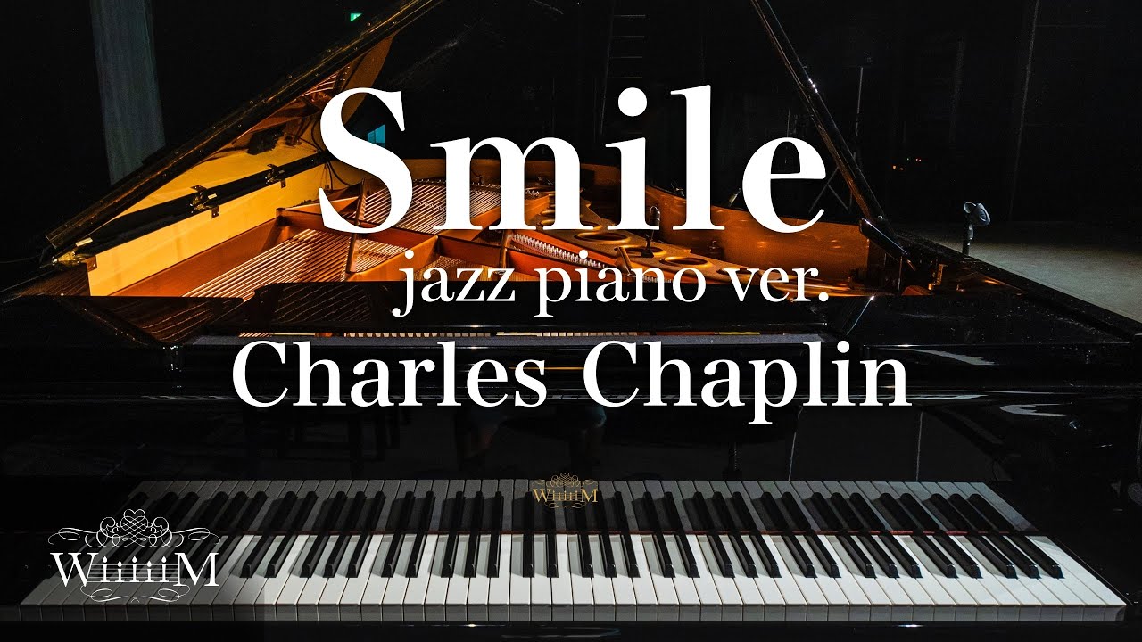 【Smile】Charles Chaplin～ジャズピアノアレンジ～（歌詞あり）