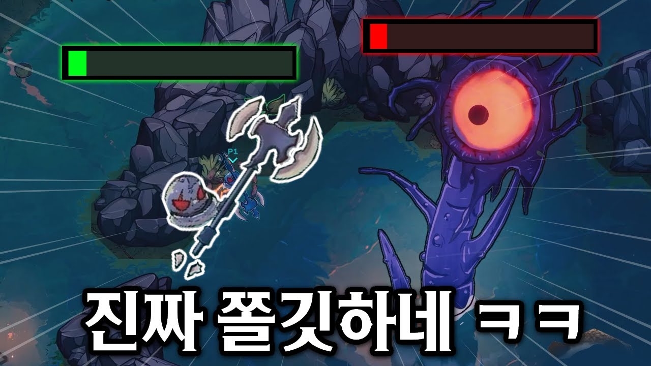 심장 쫄깃해지는 액션 로그라이크 게임! 어려운데 재밌다 ㅋㅋ [Umigame]
