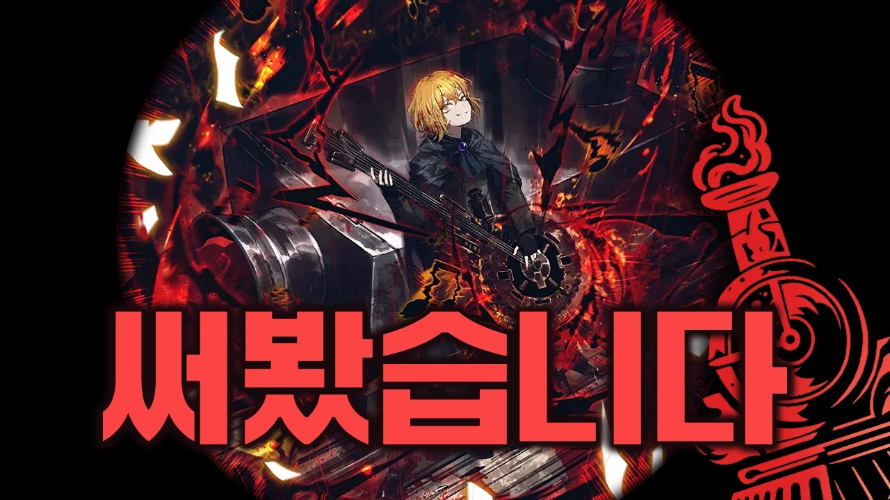 싱클레어용 명품 팬티 [하모니::싱클레어 에고 리뷰]