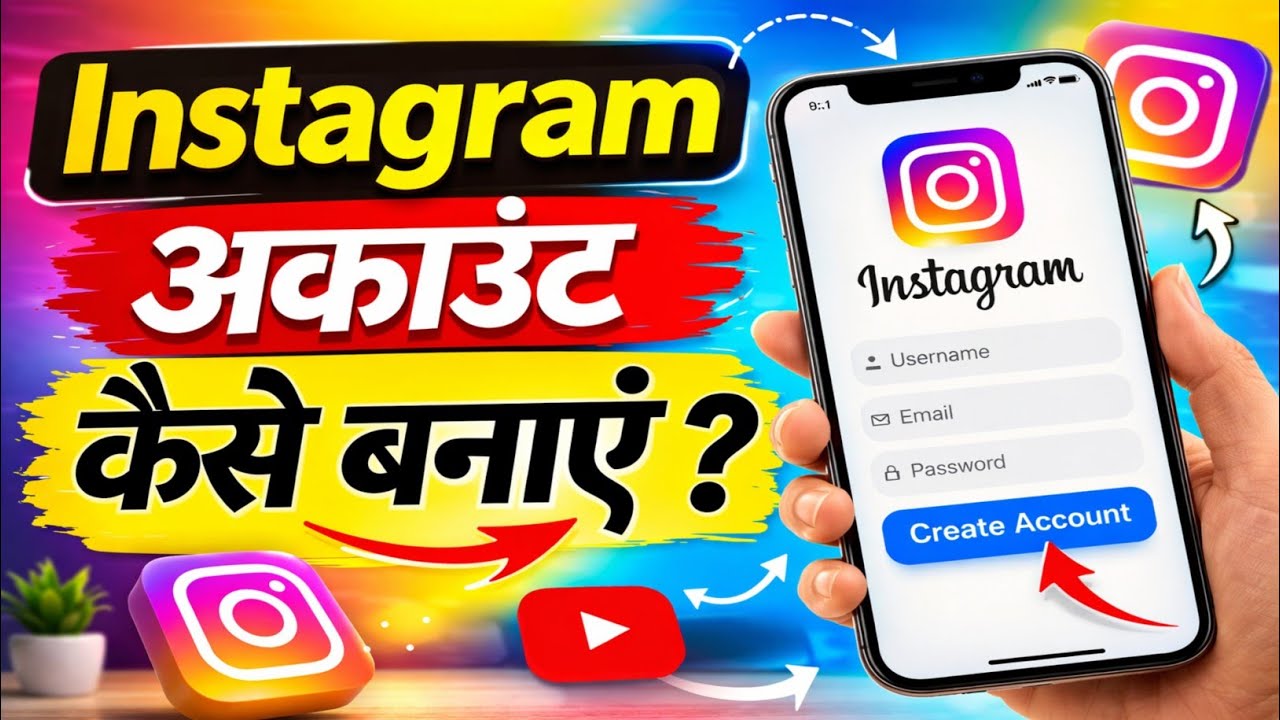 Instagram account kaise banaye | Instagram id kaise banaye | How to create Instagram account