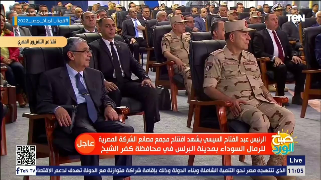 السيسي لـ 