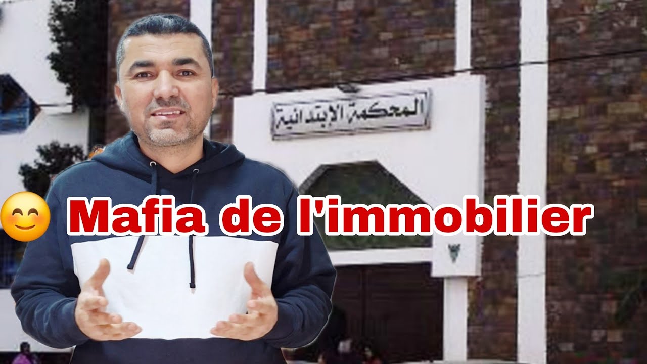 🔴تهديد من مافيا العقار لا يخوفني او يفزعوني بل لكم بالمرصاد 
