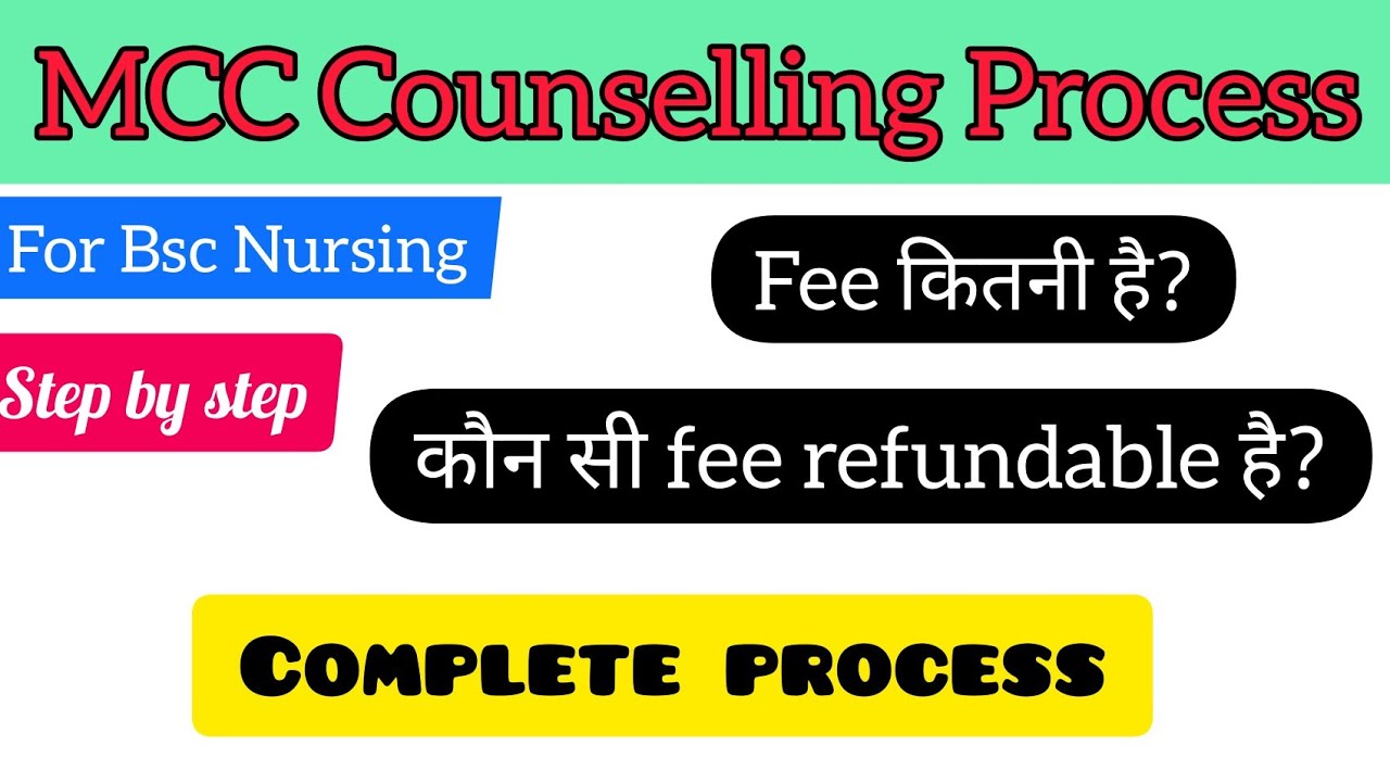 MCC Counselling Process for Bsc Nursing | Fees | Refundable fee | Most important Video |