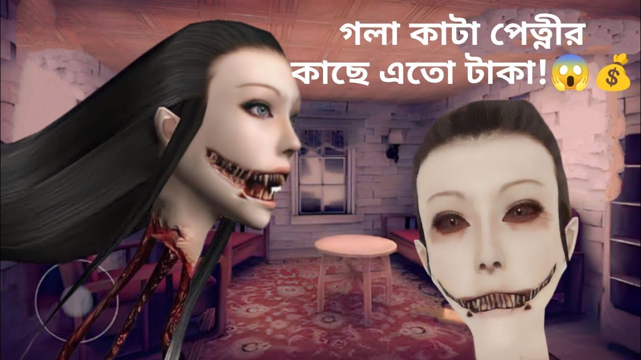 চুরি করতে গিয়ে আমি শেষ! 🥺 | Eyes: Scary Thriller - Horror | Mulo The Gamer | Bengali Gameplay