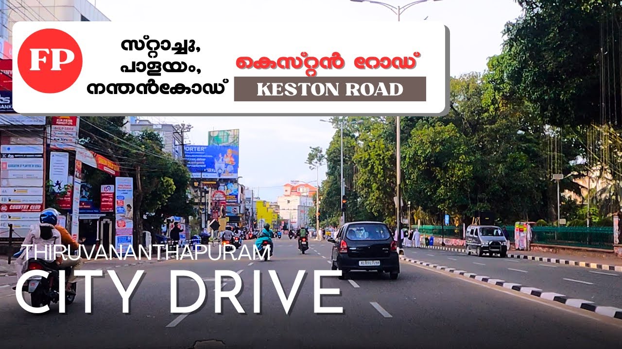 Ayurveda College to Keston Road | Trivandrum City Drive via Nanthancode
