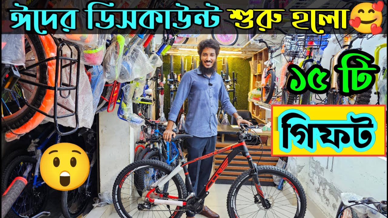 New Cycle Price In Bangladesh 2025🚴New Bicycle price in bd🎁Veloce,core,rockrider,Hero,Avon cycle