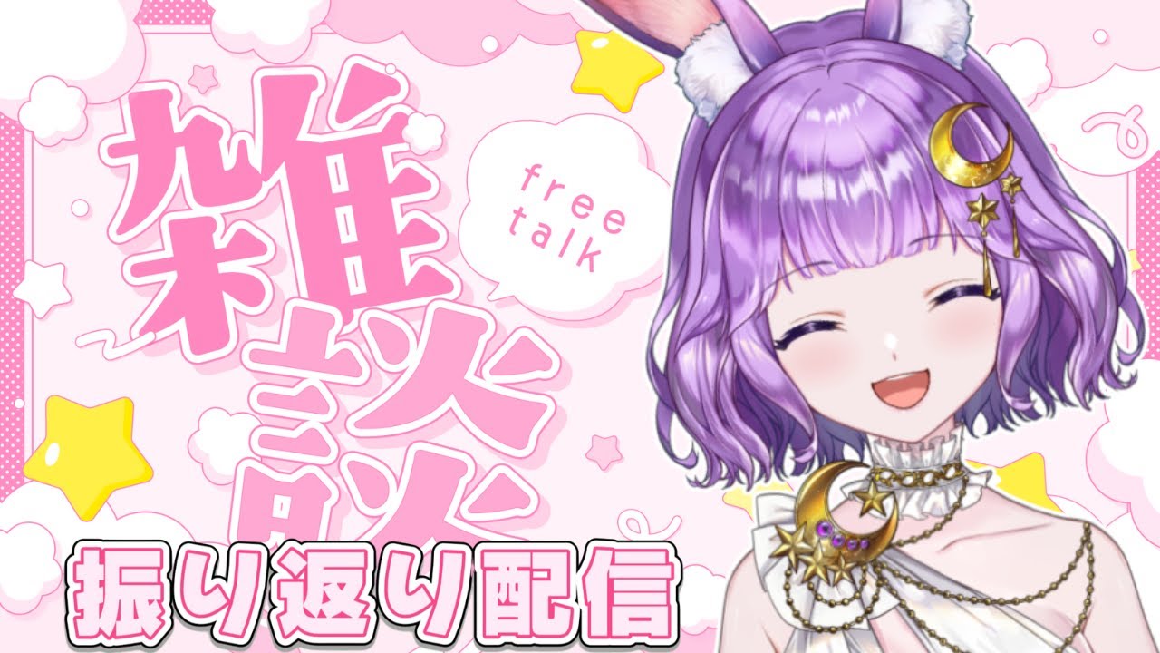 【雑談】CCJP杯とDCPCHALLENGERSの振り返り配信【かぐや飛兎/たまりば】