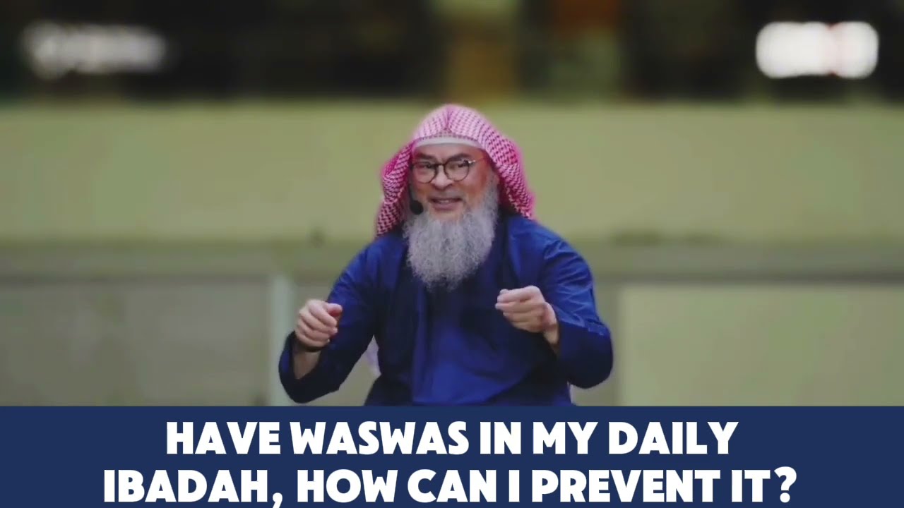 Have waswas in my daily ibadah, how can I prevent it? #islam #ibadah #islamic #quran assim al hakeem