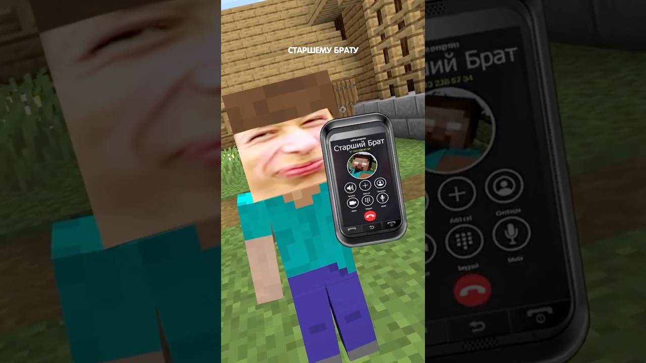 Я тебя выше, я тебя старше! Песня прикол в minecraft! 🤣