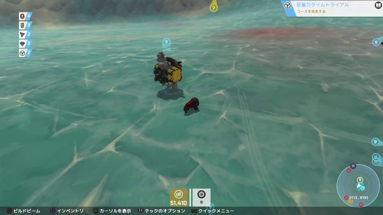 テラテック