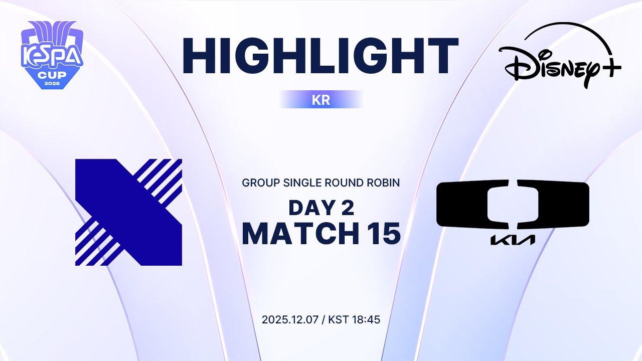 DRX vs DK 하이라이트 | Group Stage Day2 M15 | 2025 LoL KeSPA CUP
